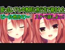 【ハミダシクリエイティブ(エロゲ)】271　深夜の性教育に巻き込まれそうな哀れな男子高校生【まどそふと】