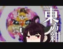 【VOICEROID実況】きりたんが東方紺珠伝やるだけ:Hard編Part7