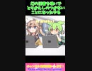 【悲報】つむぎからのシグナルに全然気がつかなったやつ【アニメコント】【コント】