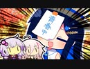 「双葉湊音さんだと思った？ 残念、青春妖怪ヌヌバミ様でした！」【VOICeVI劇場】