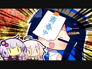 「双葉湊音さんだと思った？ 残念、青春妖怪ヌヌバミ様でした！」【VOICeVI劇場】