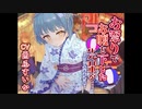 【排泄我慢】お祭りでお腹を下した先輩が…〜ADV式音声作品〜