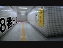 【8番出口】永遠に同じ地下通路を進んでいくだけのゲームがやばすぎる【ホラゲー】