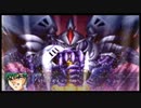【実況】スパロボOGをのんびり実況していきたい時期OG１編【４９リュウ目】