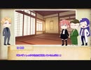 【クトゥルフ神話TRPG】亡き世界の写実 #10 【イデアの彼方】