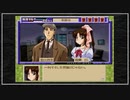 【実況】続・御神楽少女探偵団 〜完結編〜 初見プレイでクリアを目指す！Part38 [2-13]【PS】