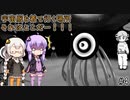 帰ってきたエレベーター！あかりとゆかりの絶対に幽霊なんて出ないかもしれないエレベーター！ハロウィンバージョン part4 【絶対に幽霊なんて出ない高層エレベーター】