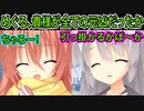 【サノバウィッチ(エロゲ)】87　白髪美少女なのに赤面せずに挨拶を返すだと！？【ゆずソフト】