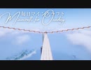 毎日マインクラフト - Day1398 巨大天空経験値トラップ-モブ水流運搬層作り3
