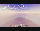 毎日マインクラフト - Day1401 巨大天空経験値トラップ-モブ水流運搬層作り6