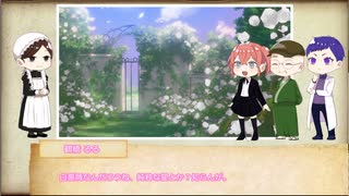 【クトゥルフ神話TRPG】亡き世界の写実 #11 【イデアの彼方】