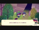 ミネコのナイトマーケット【Mineko'sNight Market】Part06 ニコ生・アーカイブ ※ネタバレあり
