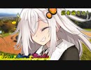 やさぐれあかり「それはまだわたしが暴力的だった頃の話…」【VOICEROID劇場】