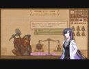 【A.I.VOICE実況】部屋が片付けられない人によるPotion Craft64日目【夜語トバリ】