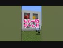 【マイクラ】友達にもらって一番嬉しいものは？