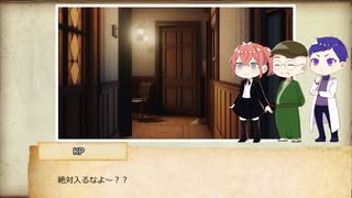 【クトゥルフ神話TRPG】亡き世界の写実 #13 【イデアの彼方】