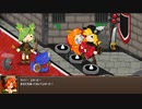 のんびり　Epic Battle Fantasy 5　part14