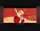 Who Killed U.N.Owen/【歌ってみた】(サビのみ)
