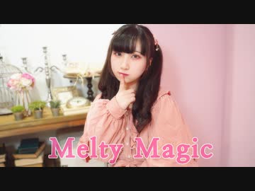 Melty Magic 踊ってみた【岩茶】