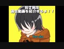 ２周年まとめ！～過去シリーズ紹介動画～