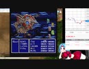 【ファイナルファンタジー4】出会いと別れ