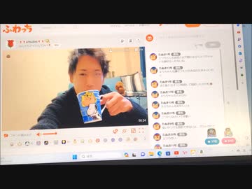 ATSUSHIとえりちゃんのLINE電話会話(2023年12月3日)