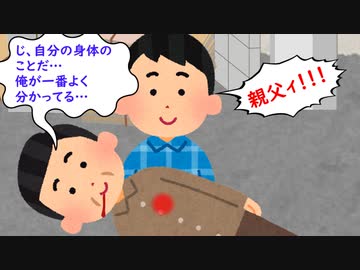 死ぬ前に伝えたいことがある…