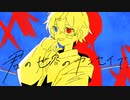 君の世界のカンセイで / flower