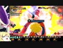 【邪神ちゃん実況】邪神ちゃん　ザ　ブレイカーズ part39【DBTB】