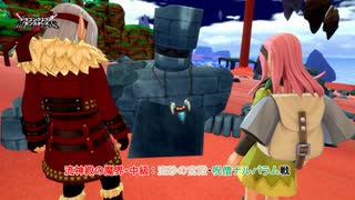 【ドラゴンクエストモンスターズ3 魔族の王子とエルフの旅】流神殿の魔界・中級 : 流砂の宮殿・呪僧ナルバラム戦 Part 13【ネタバレあり】