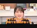 【#68.5-収録放送】みーとゆー（米なし）
