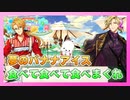 【ゆめくろ】『かわいい』の虜になった男の初見実況プレイ Part2【夢職人と忘れじの黒い妖精】