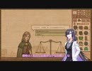 【A.I.VOICE実況】部屋が片付けられない人によるPotion Craft65日目【夜語トバリ】
