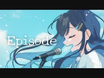[Off Vocal] Episode / おぴよ feat. 双葉湊音