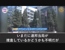 危険で怪しい地下実験室———第二弾
