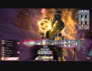 底辺ラピスのwlw その８　大聖　（ex12）（対面パピール）
