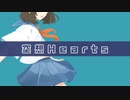 [Off Vocal]空想Hearts / おぴよ feat. 知声