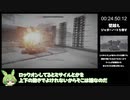 アーマードコア6 RTA Any% ショットガン4丁 2:50:33 Ver.1.04.1 Part1/4 【ずんだもん】