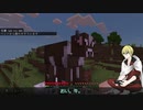 【刀剣乱舞偽実況】布が見つからない山姥切国広のマイクラ生活#3【Minecraft】