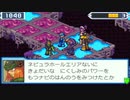 【アドコレ】愛するロックマンエグゼ5をプレイ！Part30