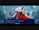 【FGO】激走！川中島24時 ぐだぐだ超五稜郭 殺しのサインはM51 第十二節「朱と白のシンフォニア」【ぐだぐだ超五稜郭】