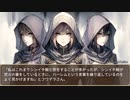 異世界転生ハーレムプラン　第141話　激昂！ ハーレム論争！