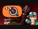 【サーモンランNW#21-EX】新シーズン先取り回