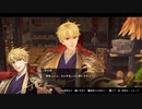 迫真剣道部・剣聖の裏技　巻之十一【Fate/SR】