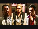 【龍が如く7 外伝】闘技場3連戦 ノーダメージクリア PROFESSIONAL ［Like A Dragon Gaiden: The Man Who Erased His Name］