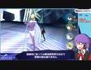 【P3P】Normal_Any％_RTA(8:13:13)【VOICEROID解説_結月ゆかり】part8(ネタバレ注意)