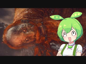 【ELDEN RING】エルデンリングずんだもんたん■247