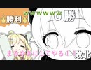 わため ちゃんをジンギスカンにするつもりが袋の みこち になってしまった！！【 ホロライブ 切り抜き 手描き みこ虐 わため 】