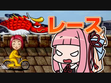 [DX人生ゲーム3]今年の年末も人生ゲームだ!!! #3 [VOICEROID実況プレイ]