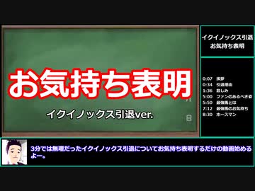 【ゆっくりウマ娘】イクイノックス引退についてお気持ち表明【biimシステム】